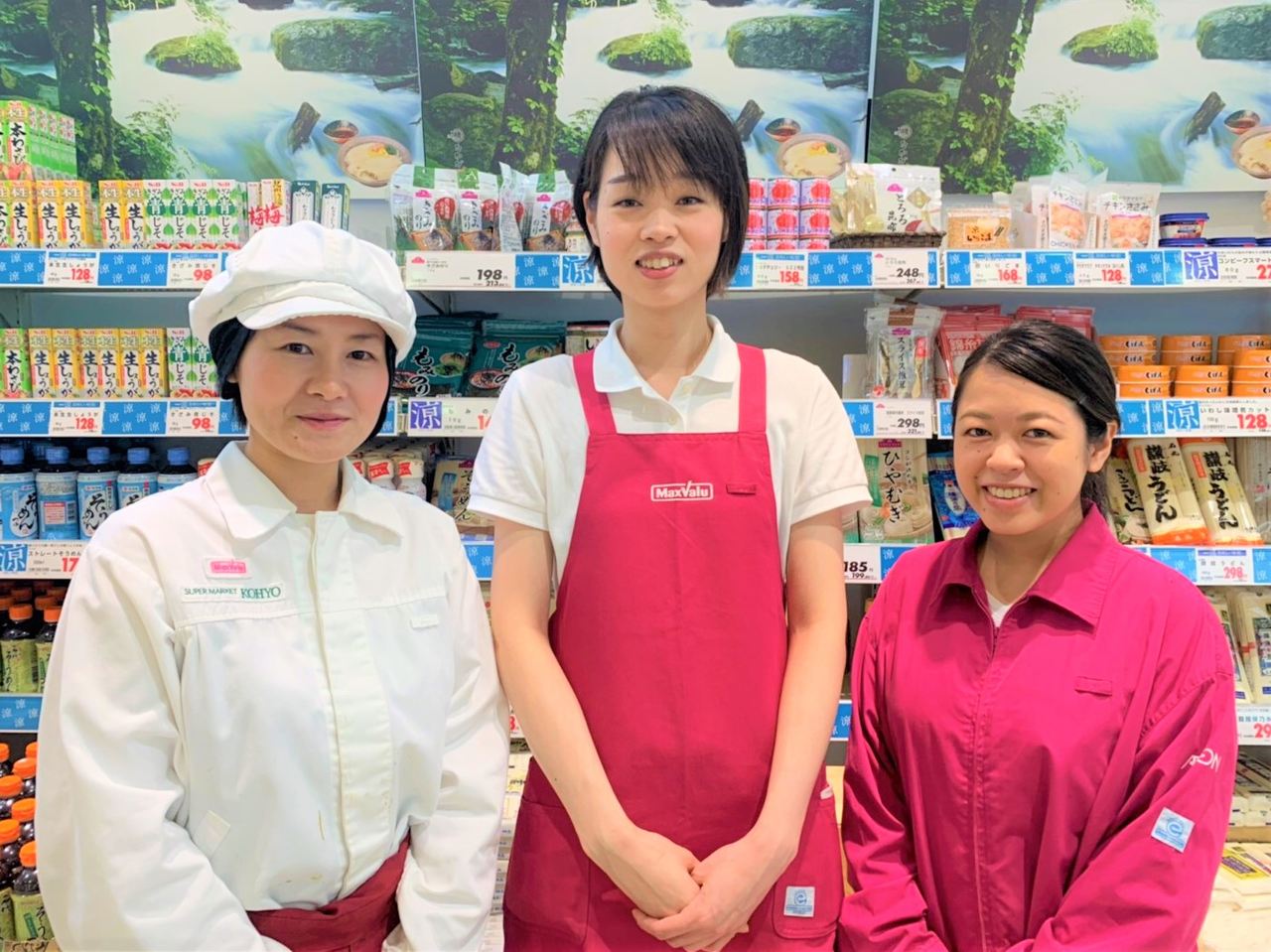 Maxvalu 吹田千里丘店のスーパー 業務スーパー 惣菜売り場スタッフ アルバイト パート求人情報